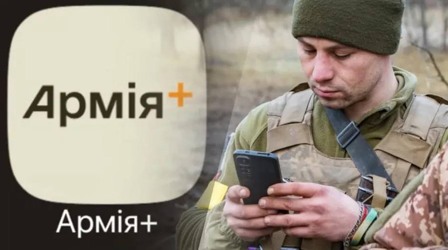 Військові зможуть залишати відгуки про техніку через застосунок "Армія+"